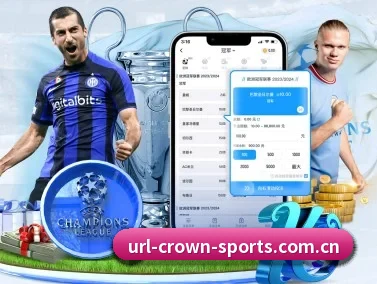 皇冠体育登录 APP